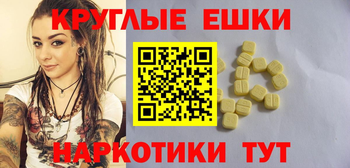 Экстази XTC Новозыбков