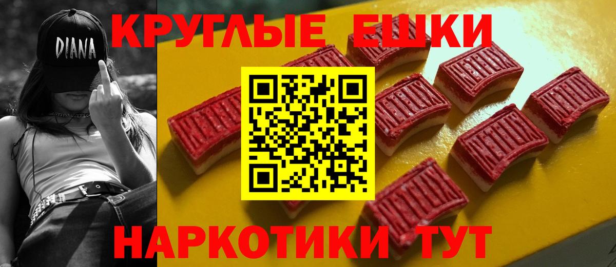 где можно купить наркотик  Вход с VPN  Новозыбков  Ecstasy  Ecstasy ешки  ЭКСТАЗИ 250 мг 