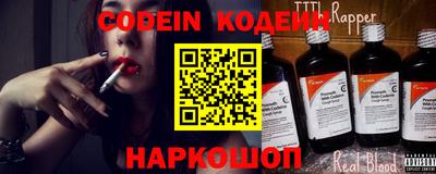 стафф Пенза