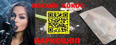 стафф Пенза