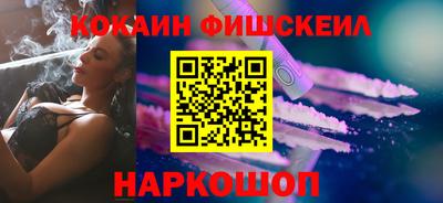 кокаин Первоуральск