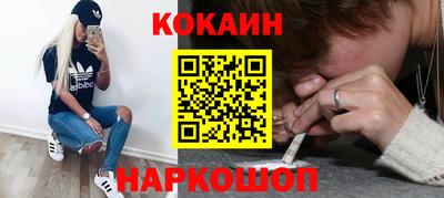 кокаин Первоуральск