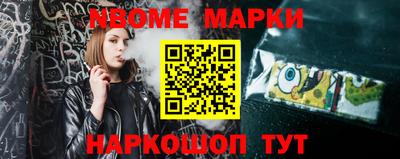 марихуана Партизанск