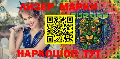 марихуана Партизанск
