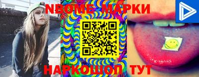 стафф Пенза