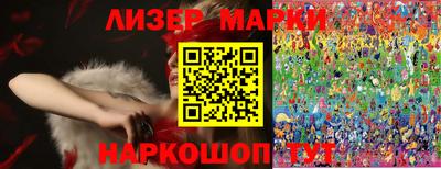 стафф Пенза