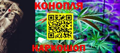 марихуана Партизанск