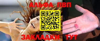 марихуана Партизанск