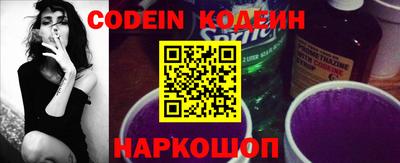 стафф Пенза