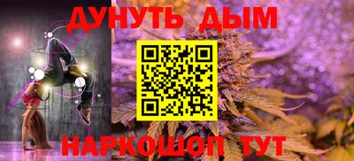 марихуана Партизанск