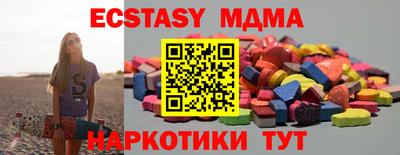 кокаин Первоуральск