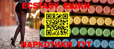 марихуана Партизанск
