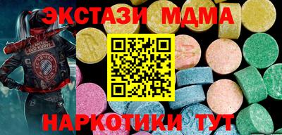 стафф Пенза