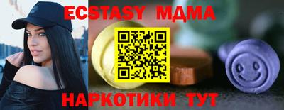 стафф Пенза