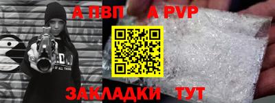 кокаин Первоуральск