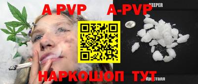 кокаин Первоуральск