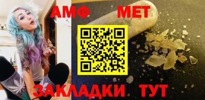 стафф Пенза