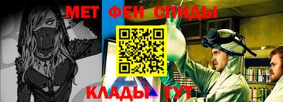 стафф Пенза