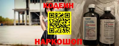 кокаин Первоуральск