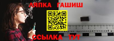 марихуана Партизанск