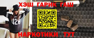 стафф Пенза