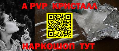 кокаин Первоуральск