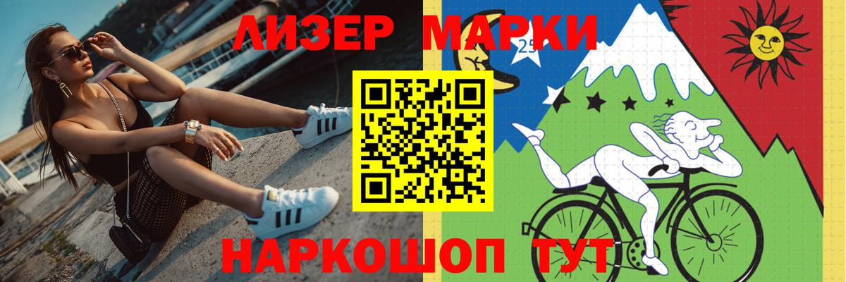 Новозыбков  Лсд 25 экстази ecstasy  Вход с VPN  LSD-25 экстази ecstasy 