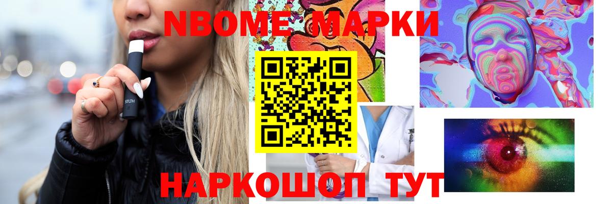 LSD-25 экстази кислота Новозыбков