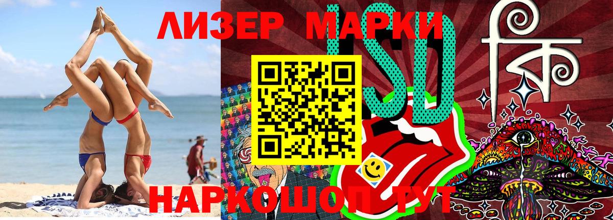 Марки N-bome 1,8мг  Марки N-bome 1,8мг  Вход с VPN  Новозыбков 